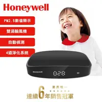 在飛比找有閑購物優惠-【Honeywell】CATWPM25D01 PM2.5顯示