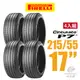 【PIRELLI 倍耐力】Cinturato P7 舒適轎車輪胎 4入組 215/55/17(安托華)