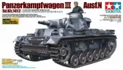 Tamiya #35290 German Panzerkampfwagen III Ausf N 1/35 Scale Shrink Wrap
