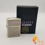 【旭成】《預購》正品 ZIPPO 28973 古銀 盔甲 裝甲 煤油打火機 純銅 生日禮物 情人節 父親節 INS