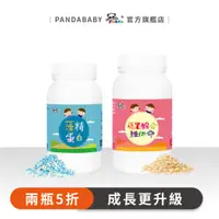 在飛比找蝦皮商城優惠-鑫耀生技Panda蔬果綜合維他命+藻精蛋白粉-[對折優惠] 