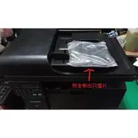 在飛比找蝦皮購物優惠-HP LaserJet M1212nf MFP 中古黑白雷射