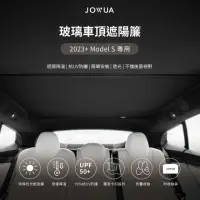 在飛比找momo購物網優惠-【JOWUA】特斯拉 TESLA Model S 玻璃車頂遮