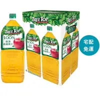 在飛比找蝦皮商城優惠-Tree Top Apple Juice 蘋果汁 2公升 X