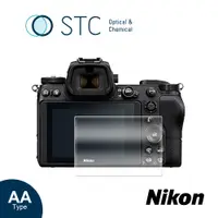 在飛比找蝦皮商城優惠-[STC]9H鋼化玻璃保護貼 Nikon Z6 / Z6II