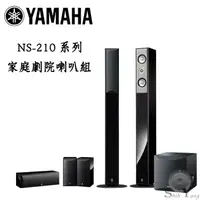 在飛比找蝦皮購物優惠-YAMAHA 山葉 李斯特家庭劇院喇叭組 NS-F210 +