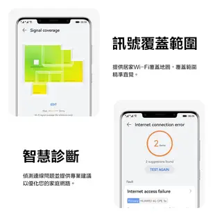 HUAWEI 4G CPE 5s 路由器（B320-323）wifi分享器／無線網路／路由器／單頻／無線