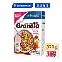 在飛比找PChome24h購物優惠-【Weet-Bix】Sanitarium高纖穀穀脆(覆盆莓烤