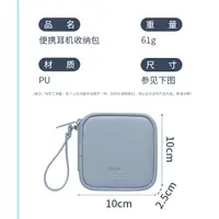 在飛比找蝦皮購物優惠-現貨 BUBM行動包 收納包 可裝moztech 萬能充pr