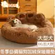 【DOG狗東西】貓狗窩冬季必備大型犬加絨寵物睡墊 3XL 棕