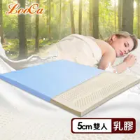 在飛比找momo購物網優惠-【LooCa】5cm灌模七段乳膠床墊-搭贈吸濕排汗布套(雙人