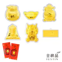 在飛比找momo購物網優惠-【金緻品】999黃金紅包 0.03錢 龍躍新春 多選(可當吊