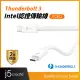 KaiJet j5create Thunderbolt 3公對公Intel原廠認證傳輸線-JTCX02