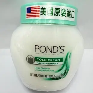 POND's 旁氏 冷霜269g 滋養霜286g【正品帶發票】 卸妝 保養 面霜 乳霜 卸妝霜