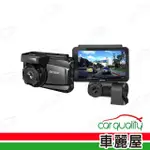 【ABEE 快譯通】DVR V81GH+H600前後2K星光SONY+GPS測速 多鏡頭行車記錄器 保固三年_安裝費另計(車麗屋)