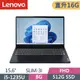 Lenovo IdeaPad SLIM-3I-82RK00QWTW 藍(i5-1235U/8G+8G/512G/W11/FHD/15.6)特仕