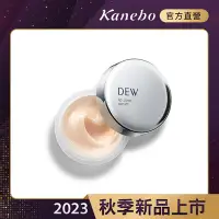 在飛比找Yahoo奇摩購物中心優惠-Kanebo佳麗寶 DEW 玻尿酸彈潤Q唇霜 8g