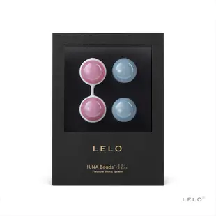 LELO-Lelo Beads Mini 萊珞球 凱格爾訓練聰明球 迷你款