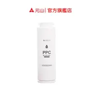 在飛比找蝦皮商城優惠-元山家電 PPC複合式淨水濾心 YS-9811CTP