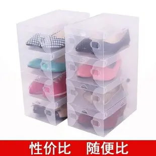 塑膠鞋抽屜紙盒密封整理箱加固門廳好看防塵裝鞋盒透明鞋盒門口。