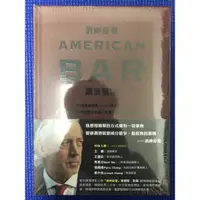 在飛比找蝦皮購物優惠-［封膜新書特價］酒神舒曼AMERICAN BAR調酒聖經：4