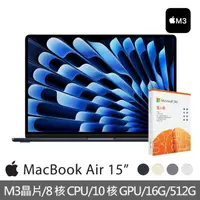 在飛比找momo購物網優惠-【Apple】微軟365個人版★MacBook Air 15