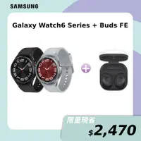 在飛比找神腦生活優惠-Galaxy Watch6 Classic LTE 43mm