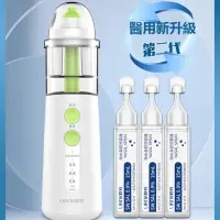 在飛比找蝦皮購物優惠-臺灣直發 電動噴霧洗鼻器 噴霧式傢用鼻腔衝洗 電動洗鼻器 沖