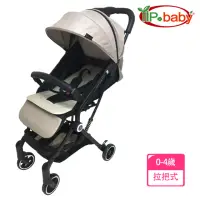 在飛比找momo購物網優惠-【YIP baby】可登機六重避震拉把式嬰兒手推車(自動收合