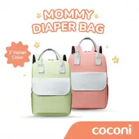 在飛比找蝦皮購物優惠-Coconi 媽媽尿布袋多功能嬰兒用品背包