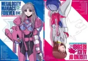 Doujin MEGALO CITY MANIACS FOREVER & LEGEND OF ALICE RECORD Illustration Book 96