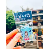 在飛比找蝦皮購物優惠-Angeline❤️現貨✨火速寄出🔥 艋舺龍山寺寶寶平安夾👶