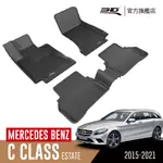 3D KAGU卡固立體汽車踏墊 MERCEDES-BENZ C CLASS ESTATE 2015~2021(旅行車限定)