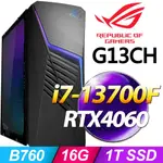 全新未拆 ASUS華碩 ROG STRIX G13CH-71370F245W 13700 / 4060 套裝電競PC