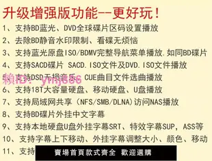 杰科BDP-G4390 4K 3D藍光播放機高清dvd影碟機CD硬盤播放器全景聲