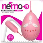 日本JPT IS情趣精品 NEMO R 尼莫R 5X3段變頻 可愛防水跳蛋 粉 加購收納袋 潤滑液 夫妻情趣SM束縛馬眼