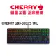 德國工藝 CHERRY G80-3000S TKL RGB 黑(青/紅/茶軸) 炫光機械式鍵盤