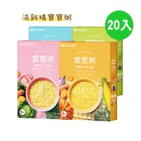 在飛比找momo購物網優惠-【波堤寶寶】寶寶粥 人氣組合20入(任選4盒150g*20)