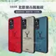 DEER 小米 Xiaomi 12 / 12X 5G 北歐復古風 鹿紋手機殼 保護殼 有吊飾孔