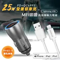 在飛比找ETMall東森購物網優惠-台灣三洋 MFi原廠認證線 Lightning USB iP
