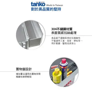 〈天鋼 tanko〉EKA-3MS 不銹鋼作業車 不銹鋼工具車 作業車 多功能推車 三層工具車 推車 (6.6折)