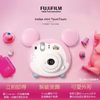 在飛比找蝦皮購物優惠-現貨 拍立得相機 INSTAX MINI 迪士尼限定版 TS