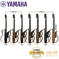 在飛比找蝦皮購物優惠-【民揚樂器】靜音吉他 YAMAHA 靜音古典吉他 靜音民謠吉