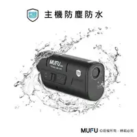 在飛比找樂天市場購物網優惠-MUFU雙鏡頭機車行車記錄器 V20S二頭機(贈64GB記憶