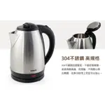 HERAN 禾聯 1.8L不鏽鋼快煮壺 HEK-18L1 限時降價