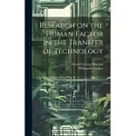 RESEARCH ON THE HUMAN FACTOR IN THE TRANSFER OF TECHNOLOGY