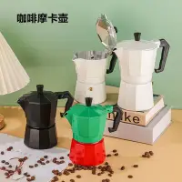 在飛比找Yahoo!奇摩拍賣優惠-咖啡壺 咖啡器具 咖啡杯 跨境爆款咖啡壺加厚鋁制八角壺手沖咖