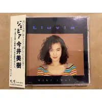 在飛比找蝦皮購物優惠-今井美樹 LIuvia 日本版CD