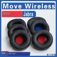 在飛比找露天拍賣優惠-適用Jabra 捷波朗 Move Wireless耳罩耳機海