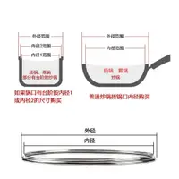 在飛比找ETMall東森購物網優惠-鋼化玻璃蓋不銹鋼12-40厘米砂平底炒鍋蓋子鍋蓋包邊不繡鋼內